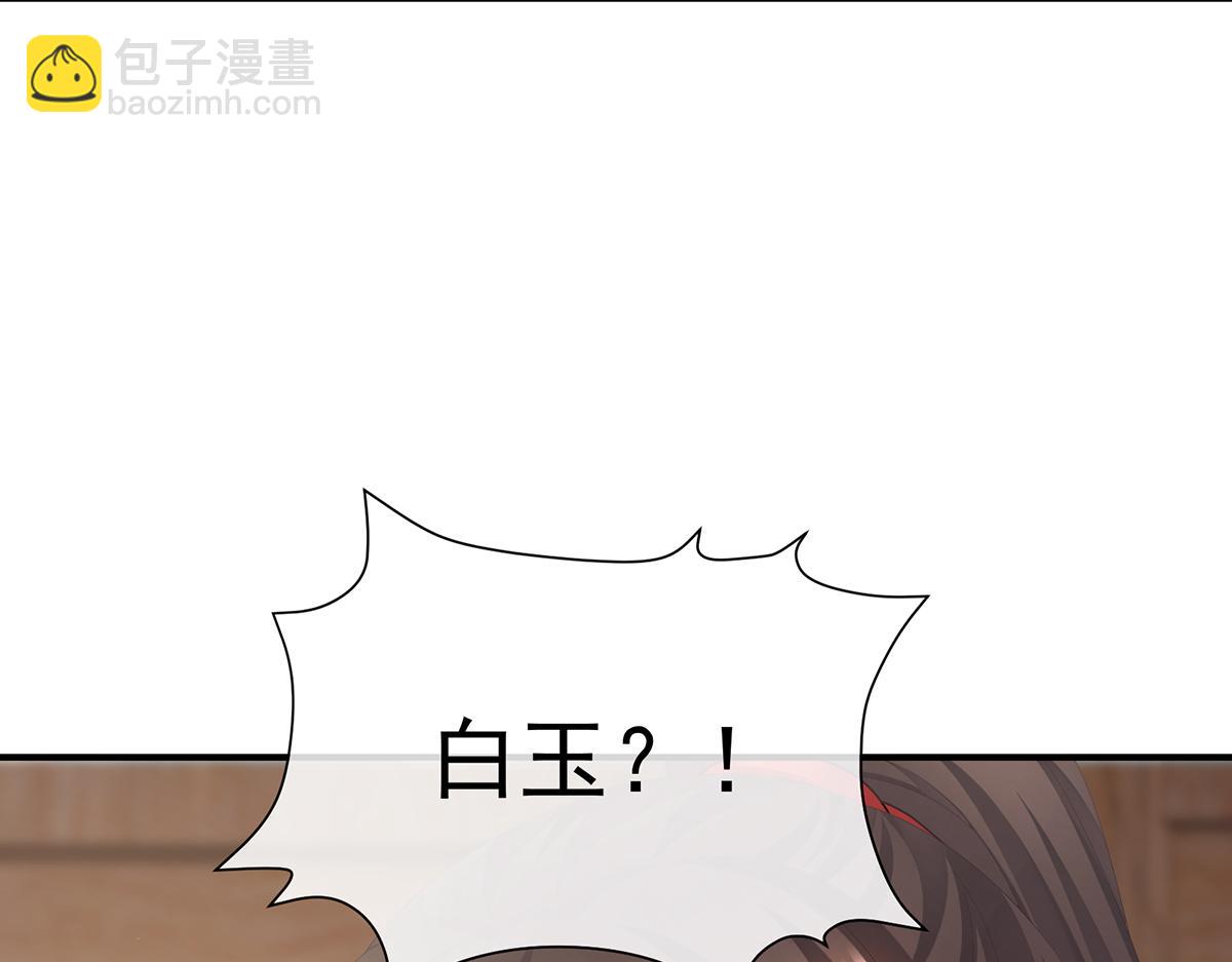 第二季92 他是弃子(1/3)-第417话