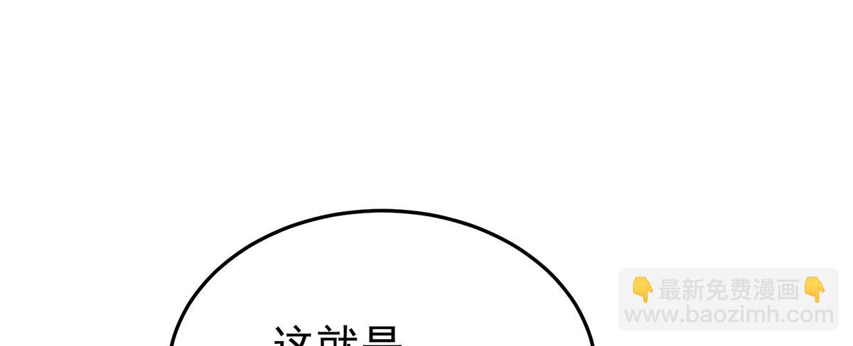 第二季92 他是弃子(1/3)-第417话