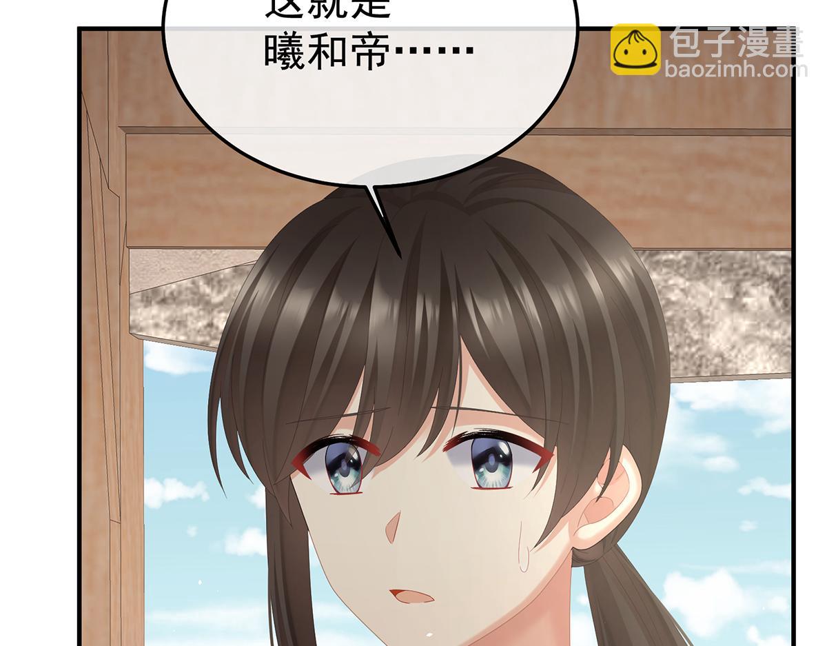 第二季92 他是弃子(1/3)-第417话