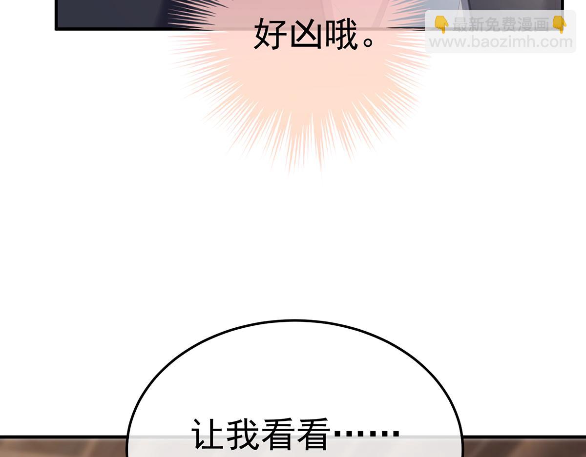 第二季92 他是弃子(1/3)-第417话