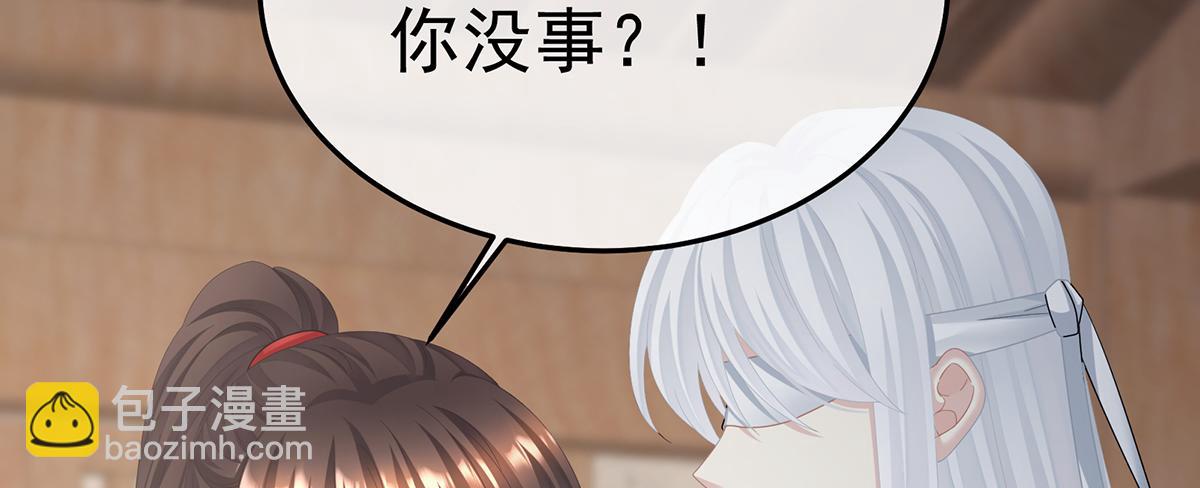 第二季92 他是弃子(1/3)-第417话