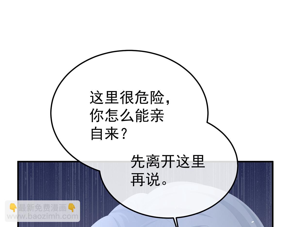 第二季92 他是弃子(1/3)-第417话