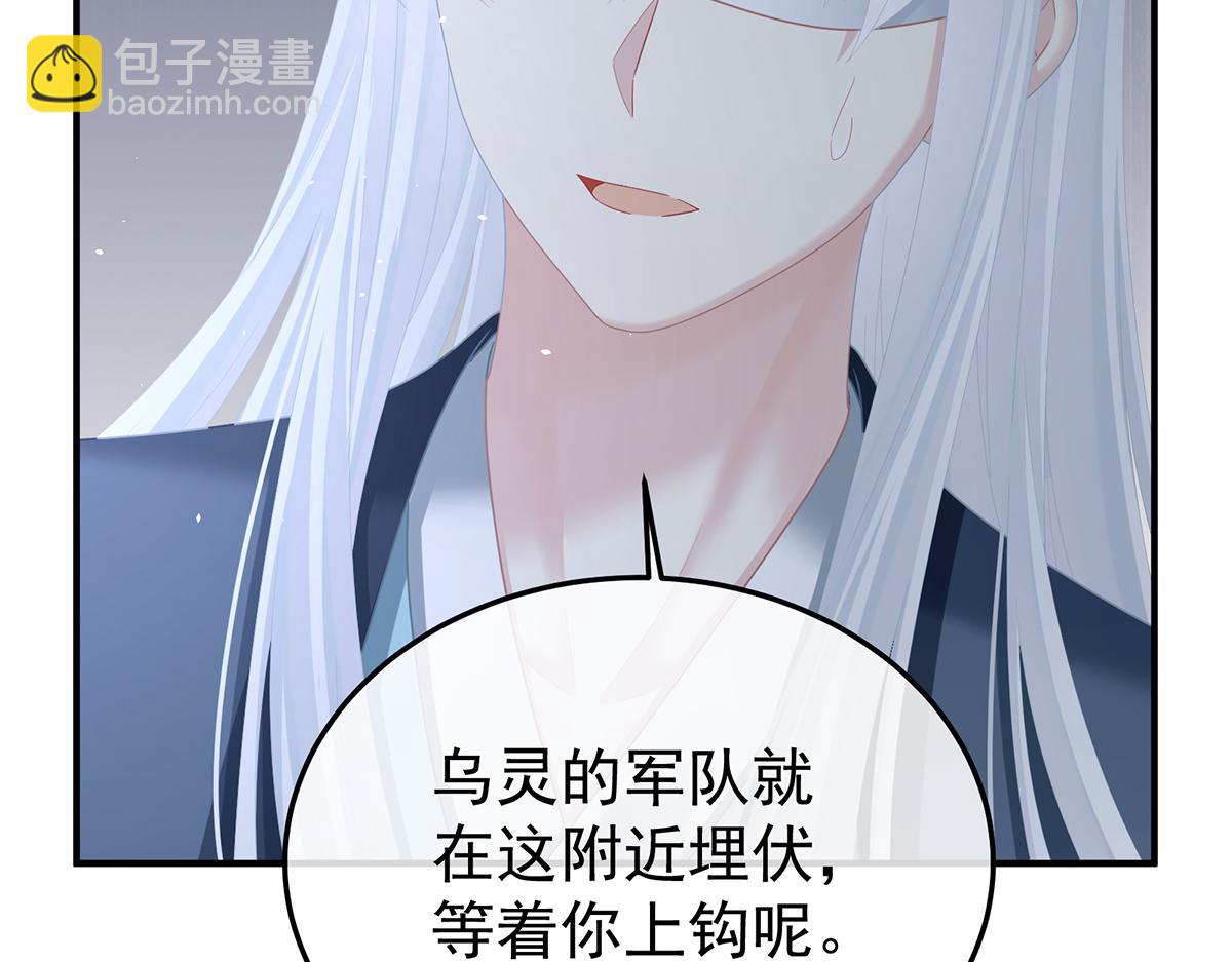 第二季92 他是弃子(1/3)-第417话