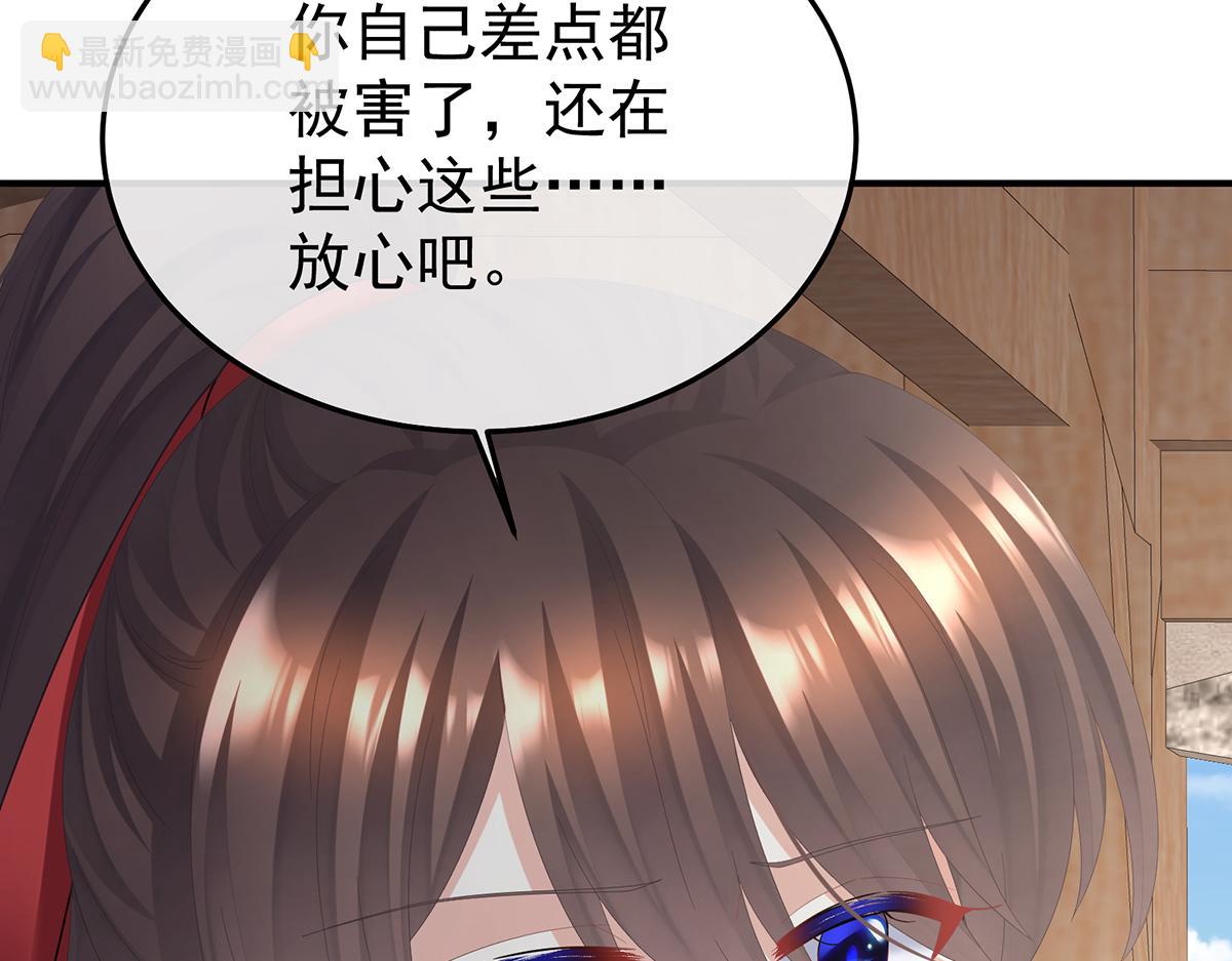 第二季92 他是弃子(1/3)-第417话