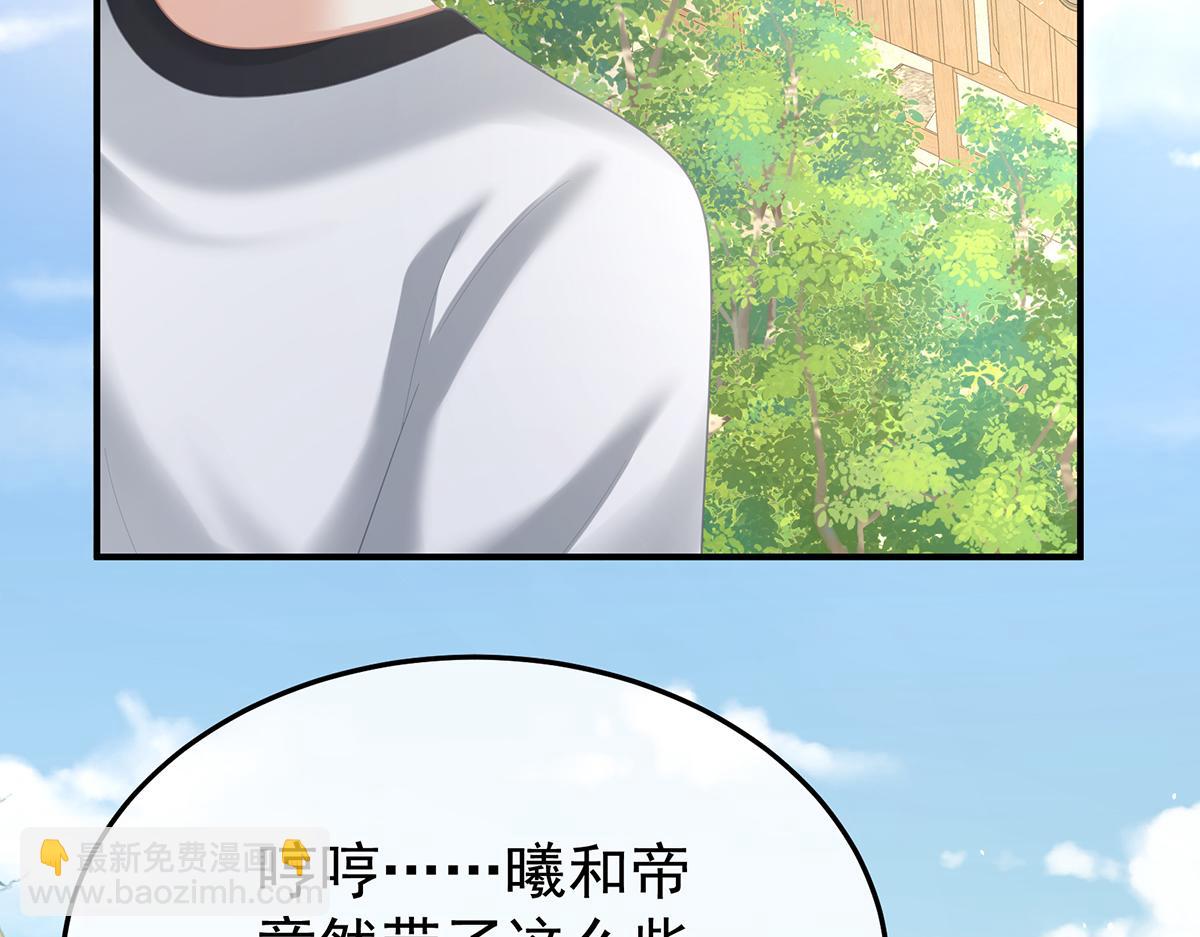 第二季92 他是弃子(1/3)-第417话