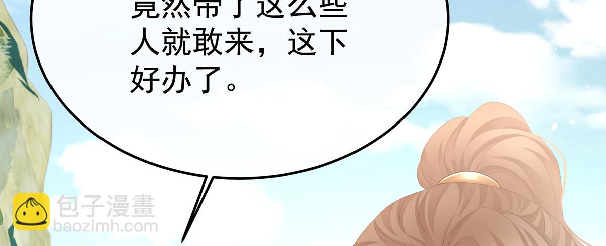 第二季92 他是弃子(1/3)-第417话