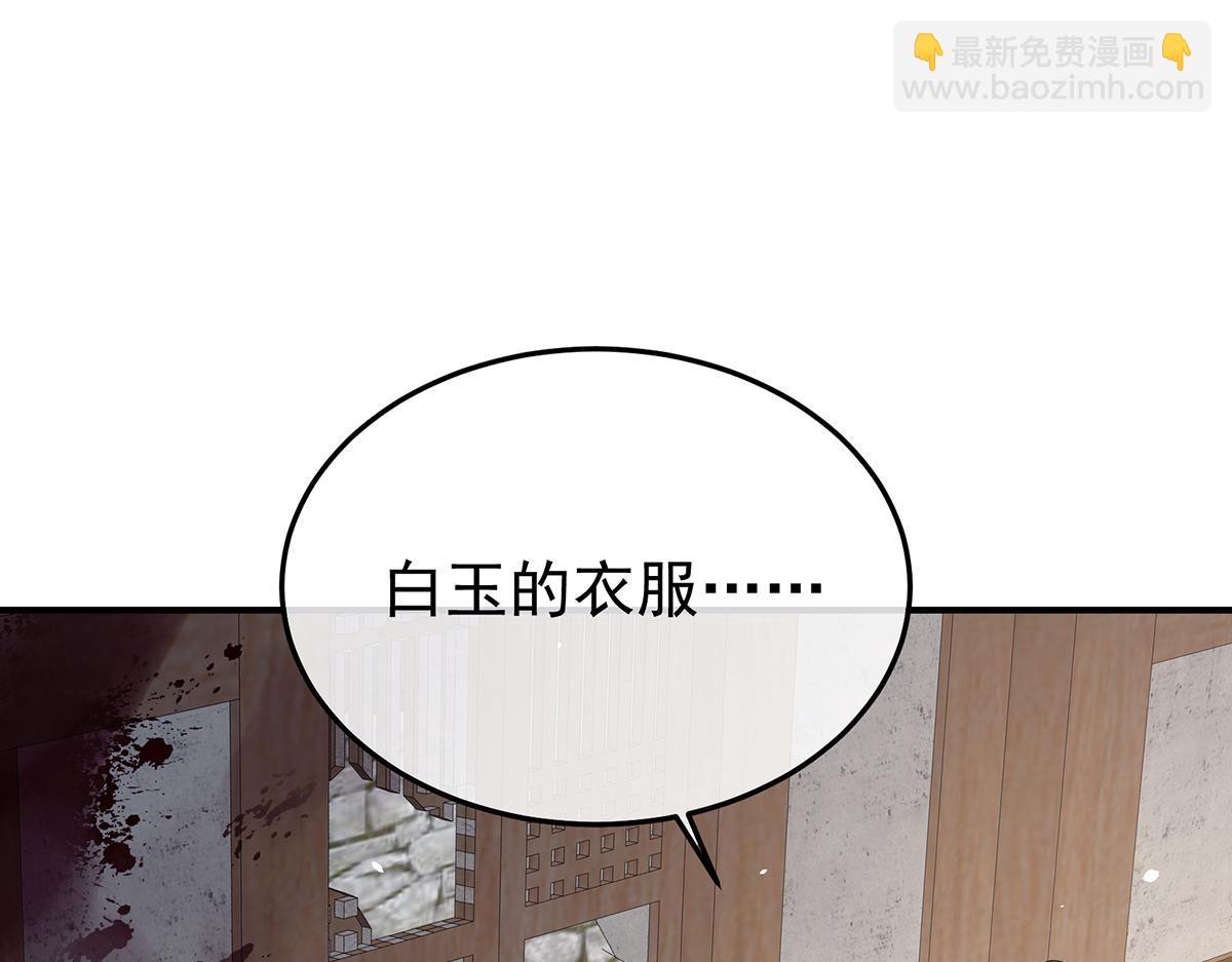 第二季92 他是弃子(1/3)-第417话