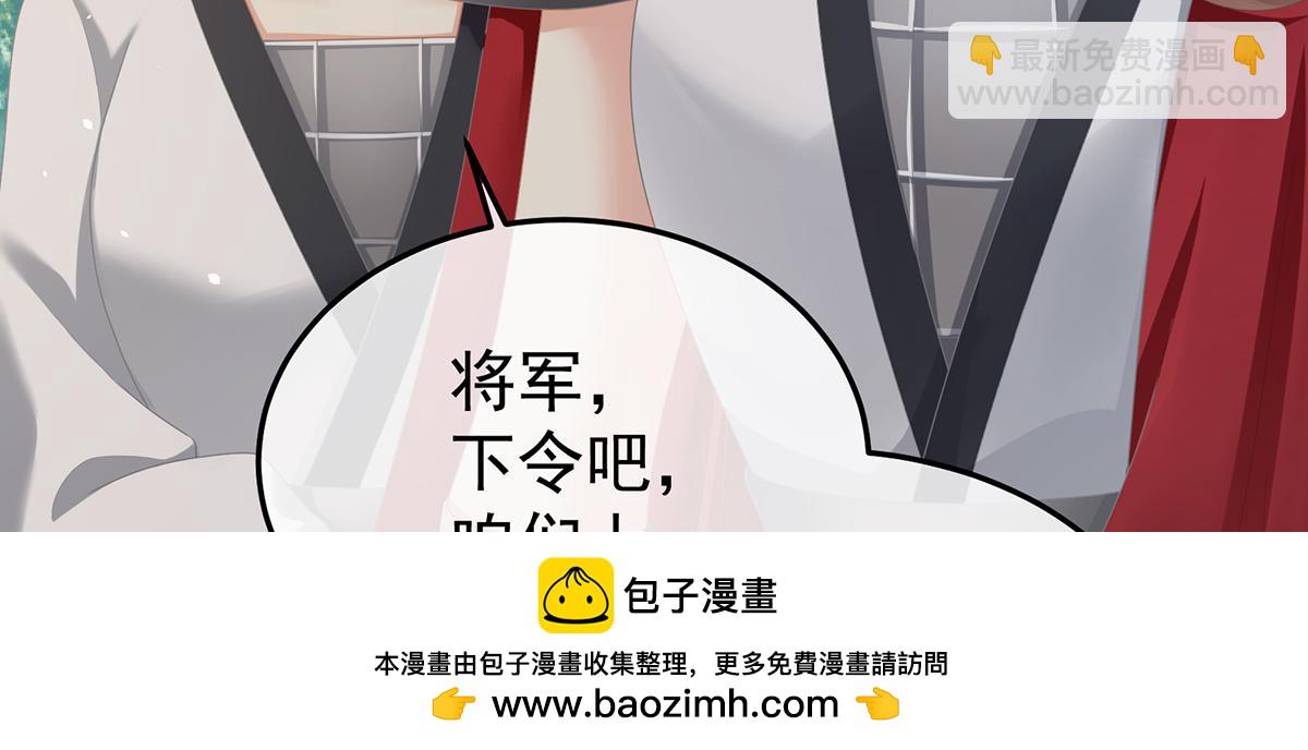 第二季92 他是弃子(1/3)-第417话