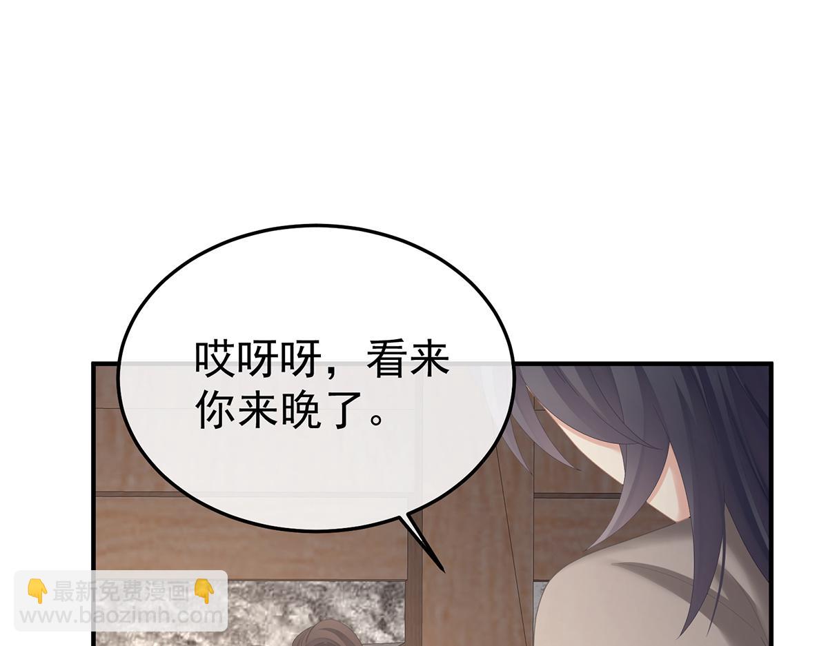 第二季92 他是弃子(1/3)-第417话