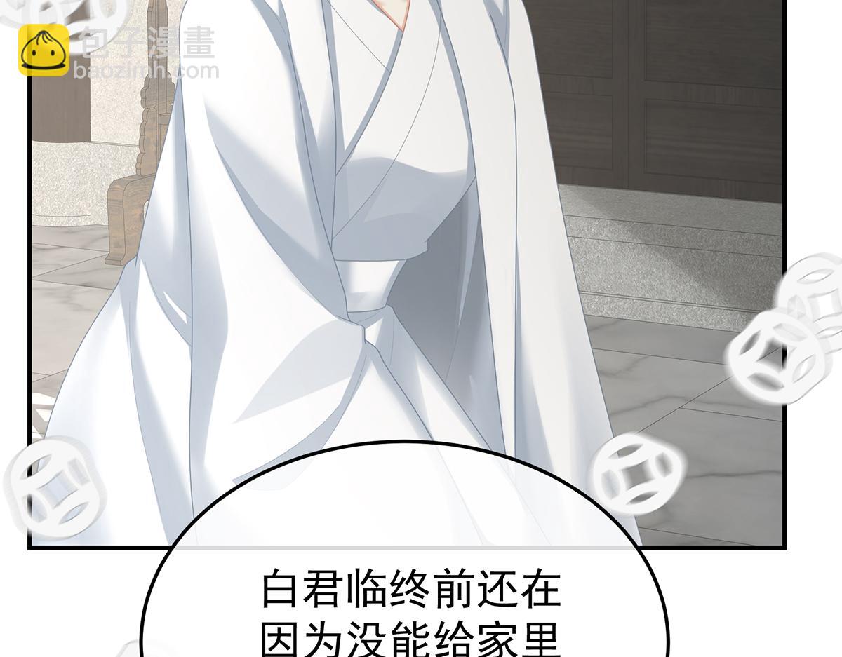 第二季94 来世再做你的兄弚(1/3)-第419话