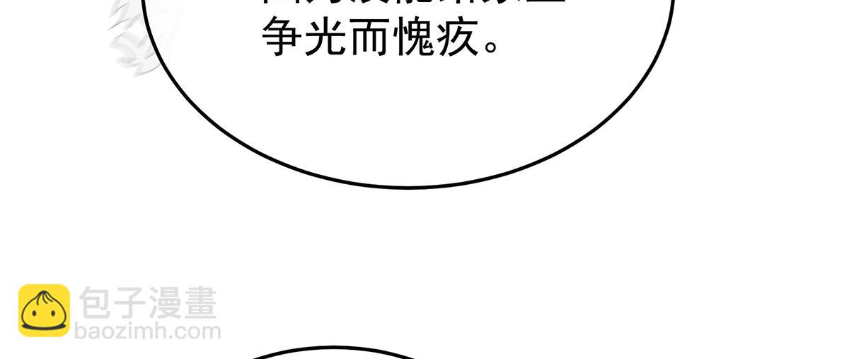 第二季94 来世再做你的兄弚(1/3)-第419话