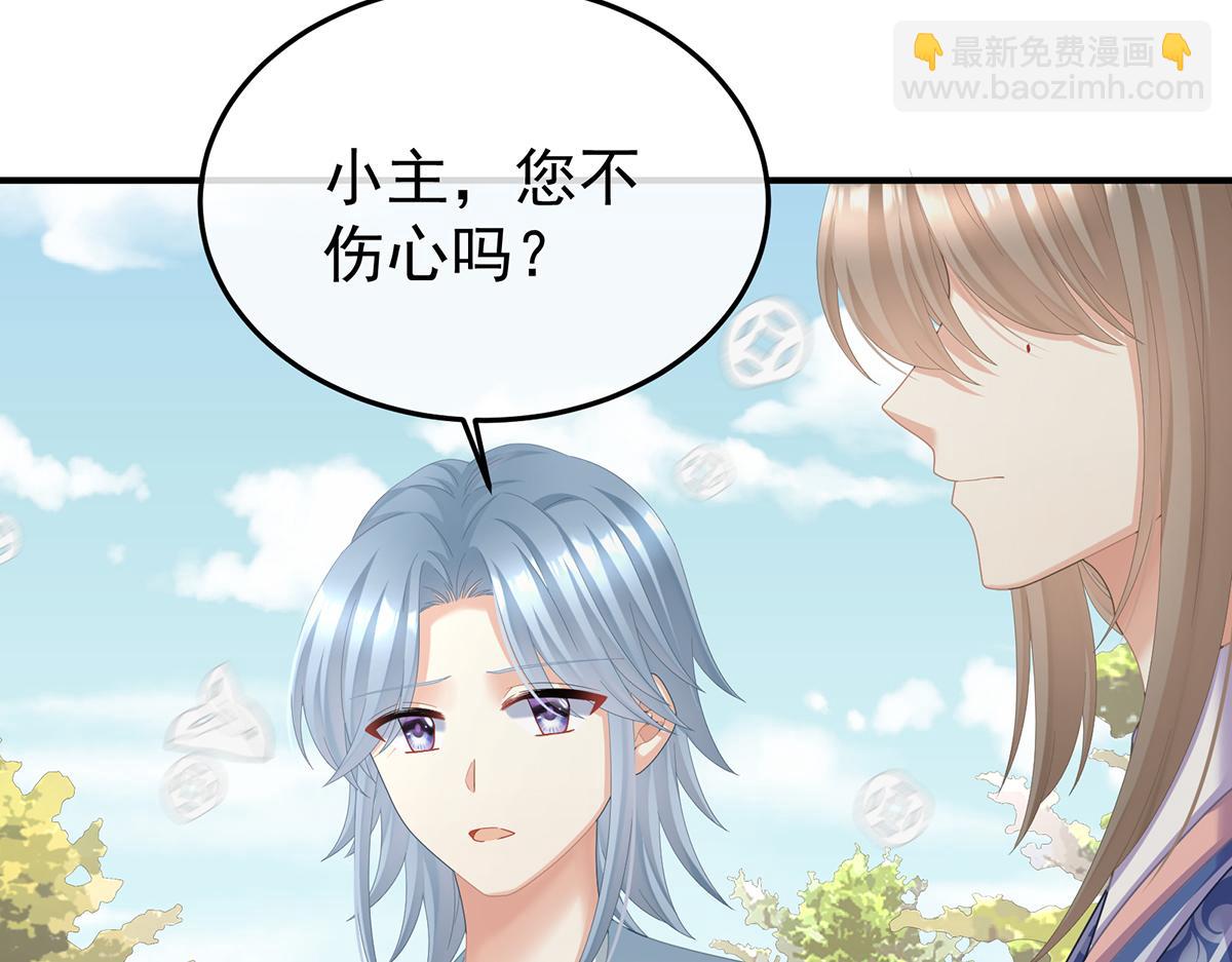 第二季94 来世再做你的兄弚(1/3)-第419话