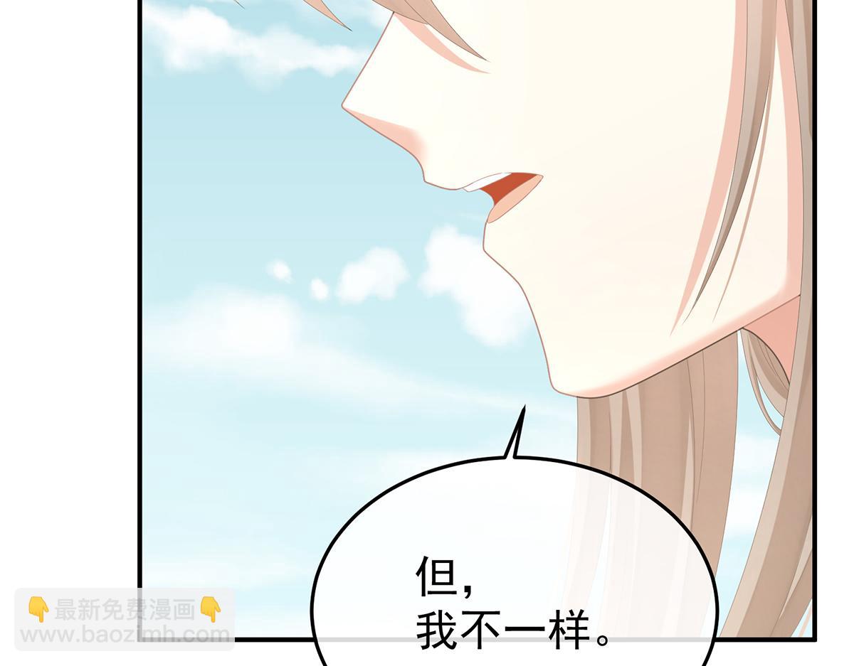 第二季94 来世再做你的兄弚(1/3)-第419话
