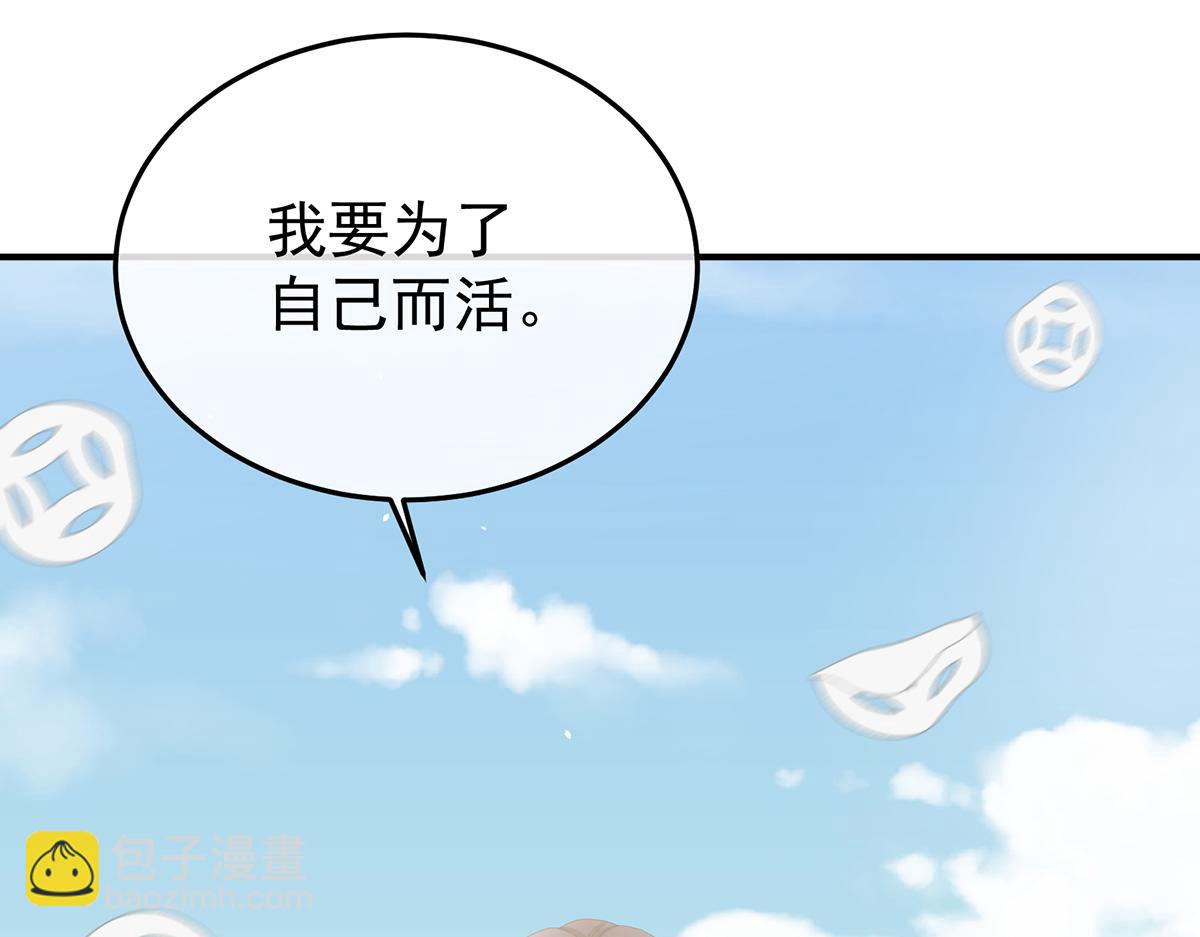 第二季94 来世再做你的兄弚(1/3)-第419话