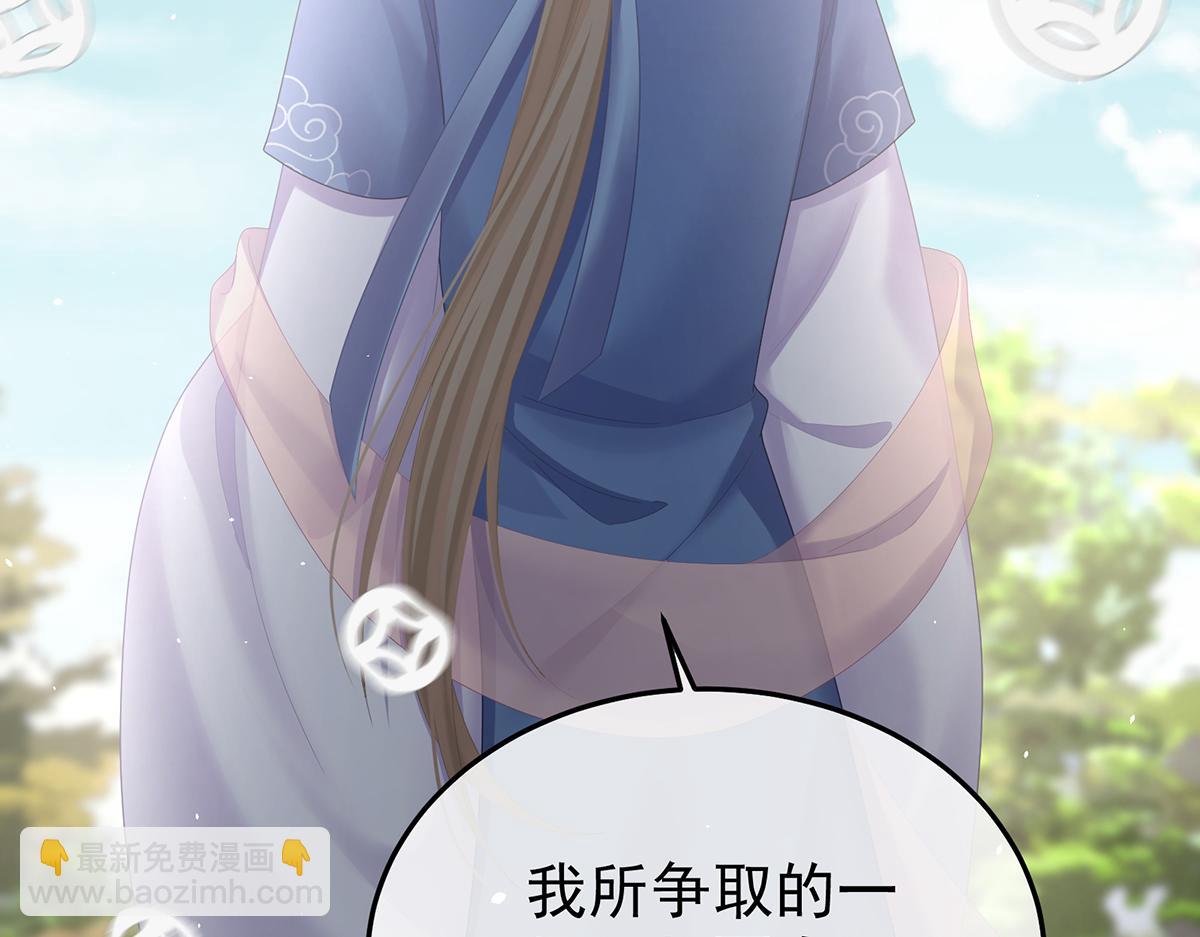 第二季94 来世再做你的兄弚(1/3)-第419话