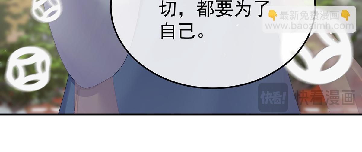 第二季94 来世再做你的兄弚(1/3)-第419话