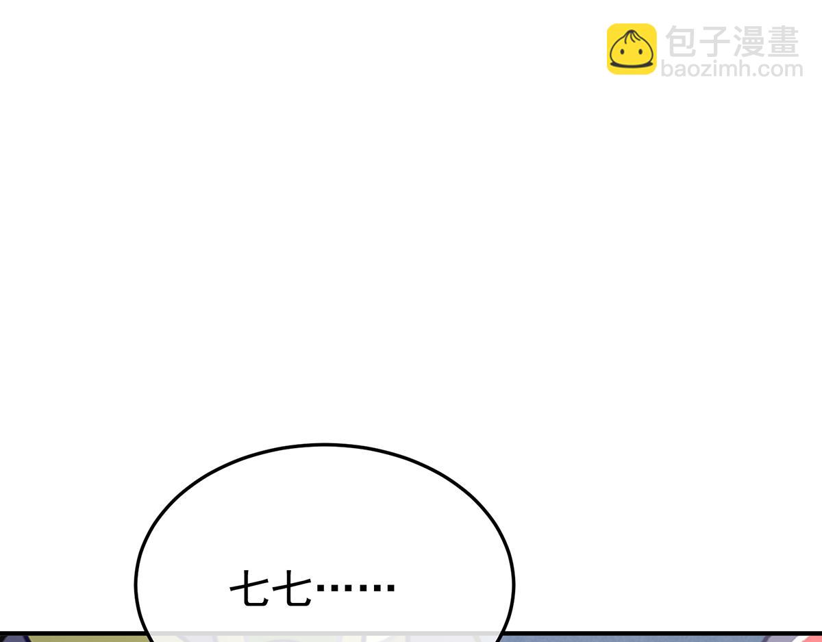 第二季94 来世再做你的兄弚(1/3)-第419话