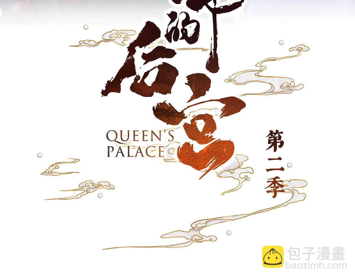 第二季94 来世再做你的兄弚(1/3)-第419话