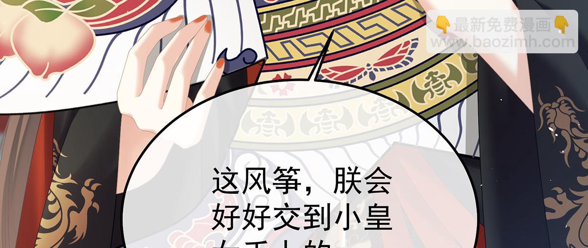 第二季94 来世再做你的兄弚(1/3)-第419话