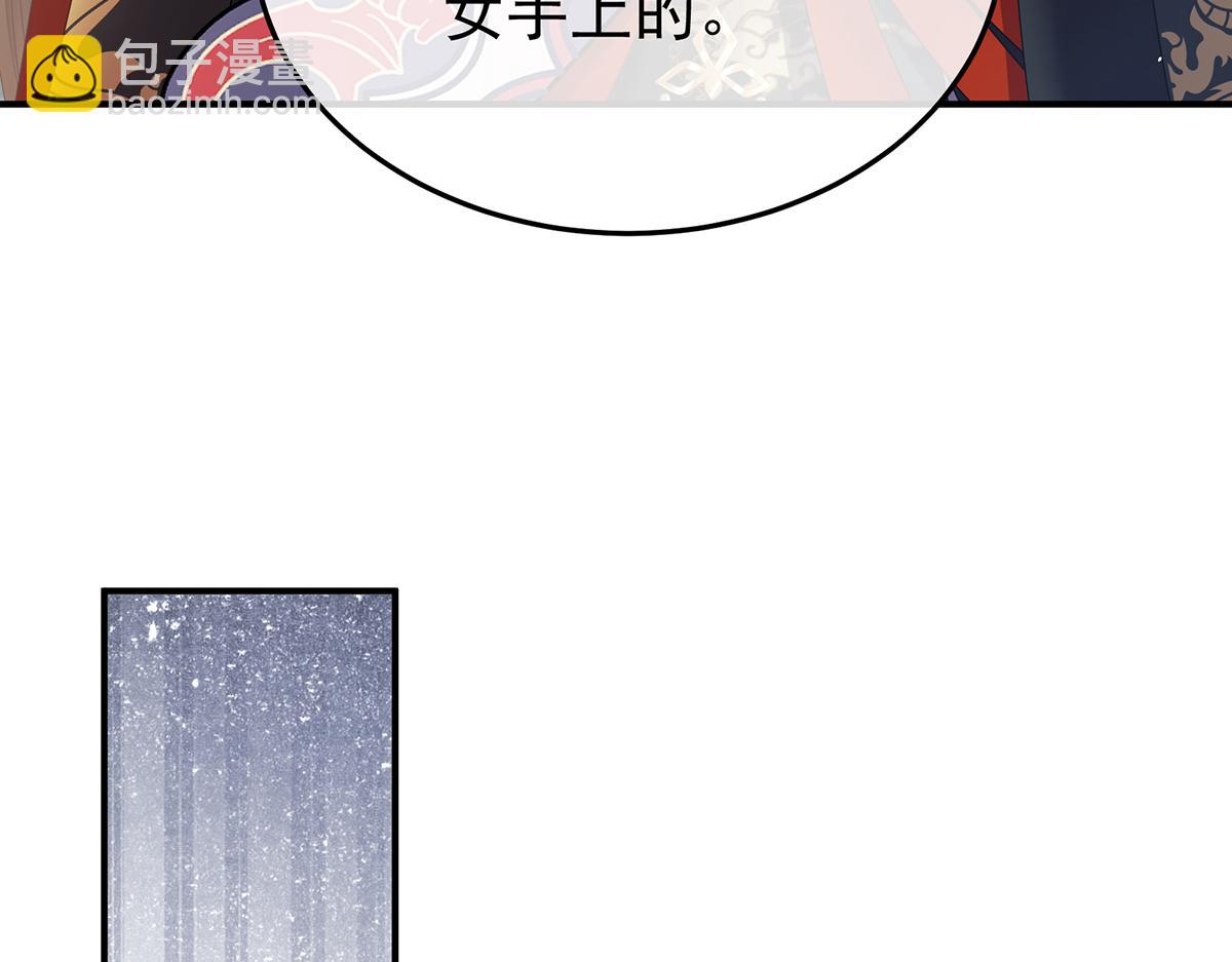 第二季94 来世再做你的兄弚(1/3)-第419话