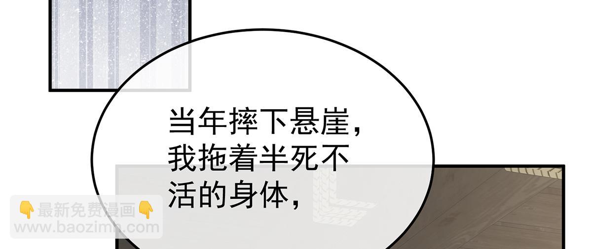 第二季94 来世再做你的兄弚(1/3)-第419话
