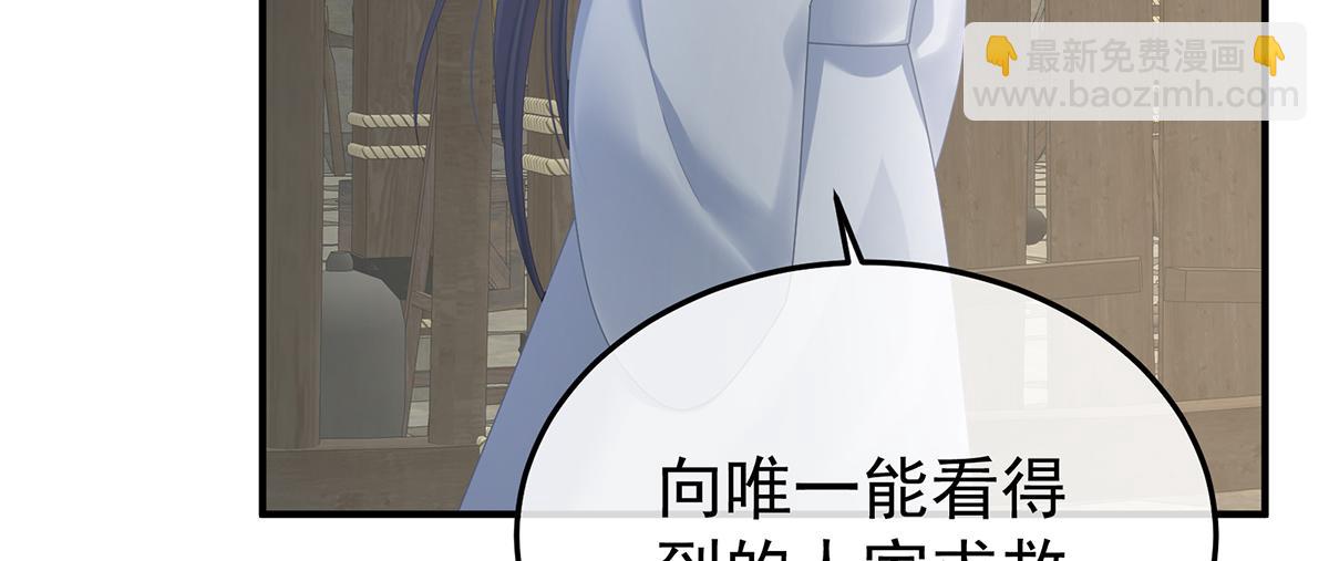 第二季94 来世再做你的兄弚(1/3)-第419话