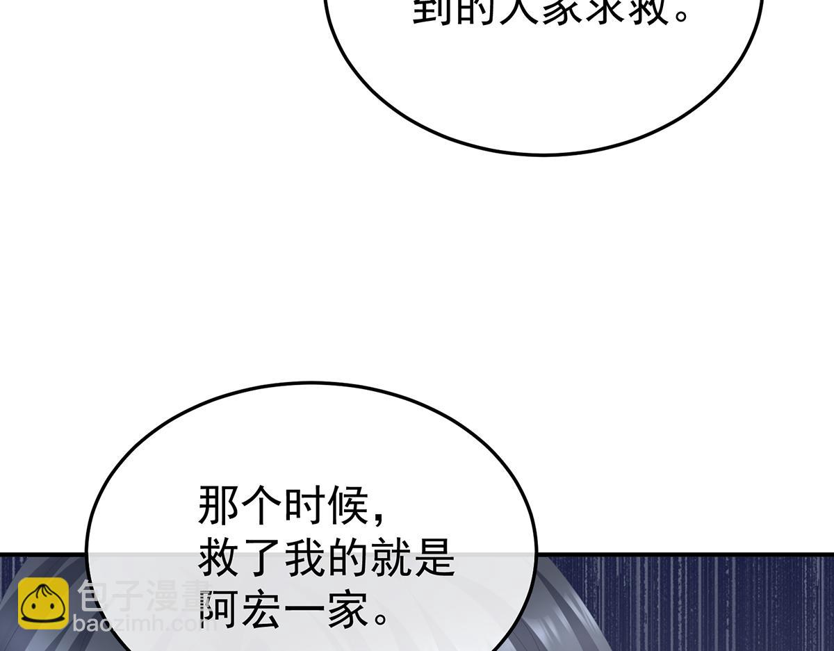 第二季94 来世再做你的兄弚(1/3)-第419话