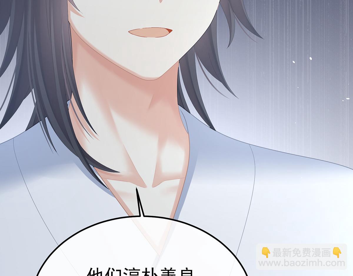 第二季94 来世再做你的兄弚(1/3)-第419话