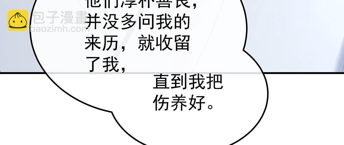 第二季94 来世再做你的兄弚(1/3)-第419话