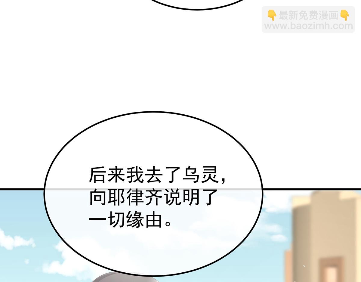 第二季94 来世再做你的兄弚(1/3)-第419话