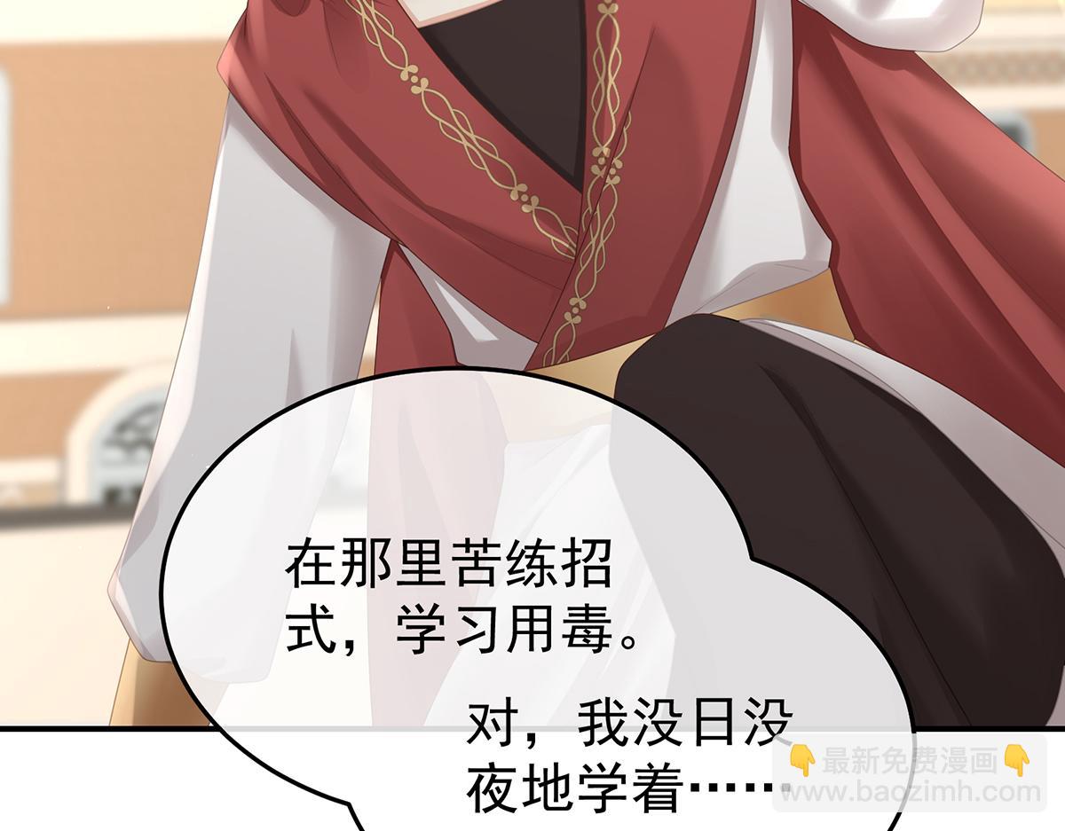 第二季94 来世再做你的兄弚(1/3)-第419话