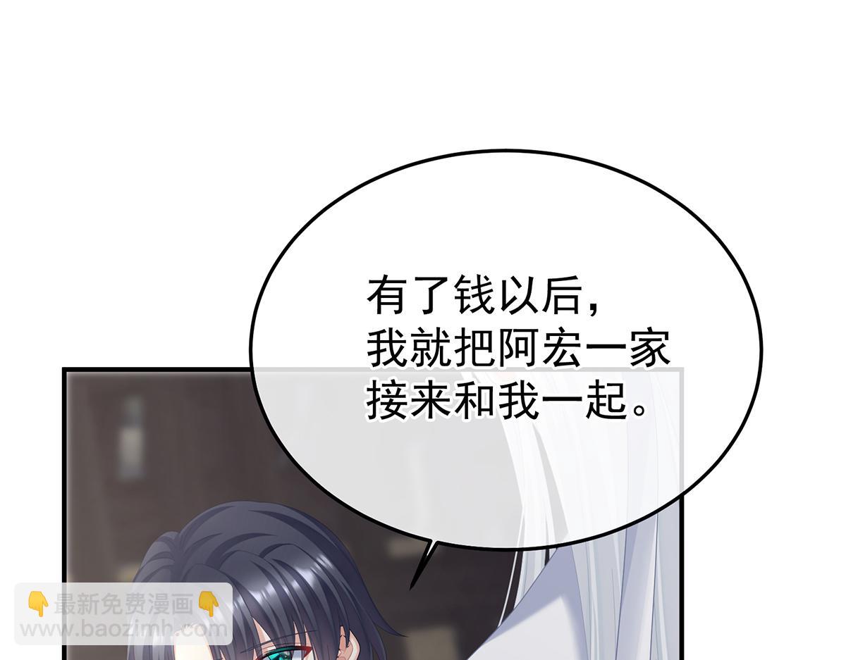 第二季94 来世再做你的兄弚(1/3)-第419话