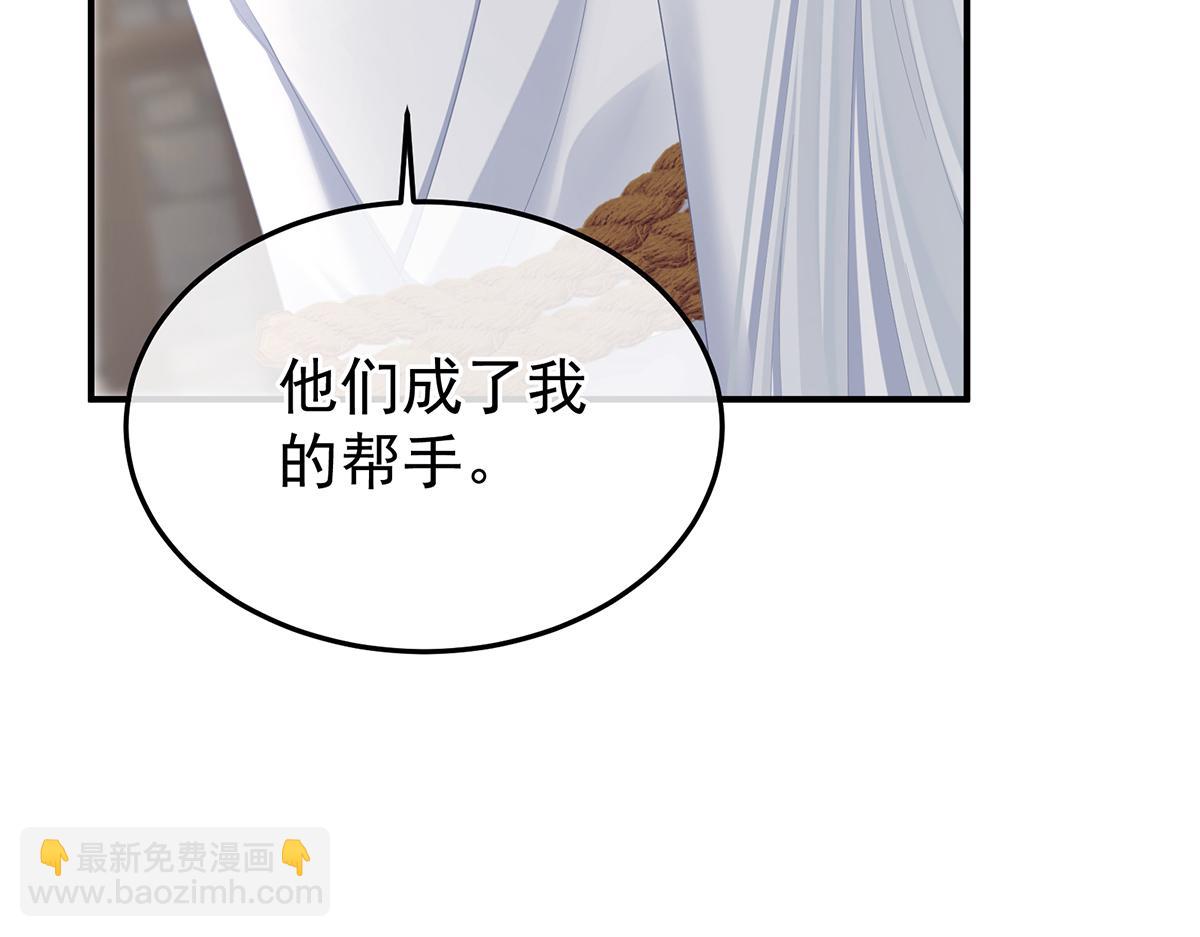 第二季94 来世再做你的兄弚(1/3)-第419话
