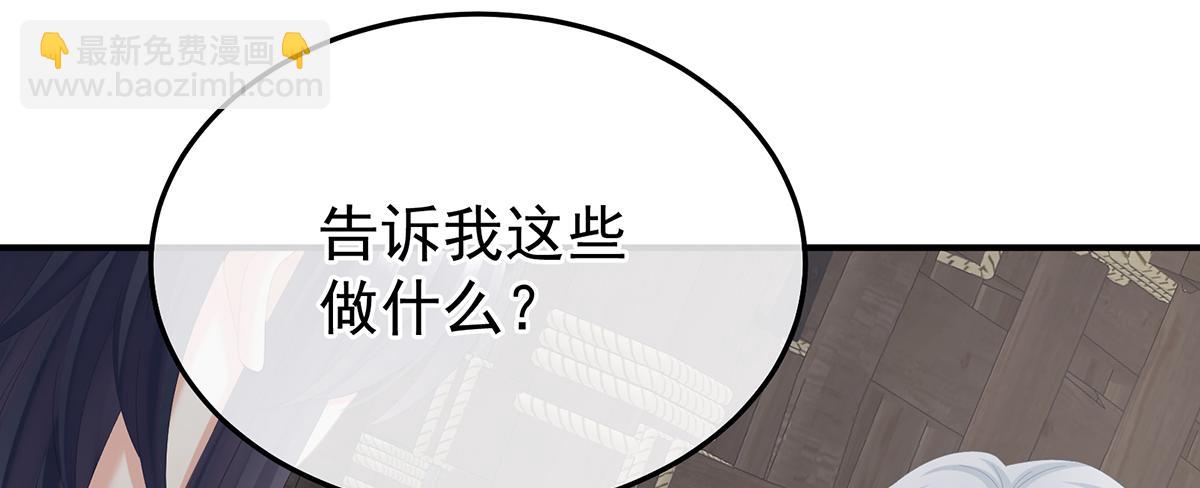 第二季94 来世再做你的兄弚(1/3)-第419话