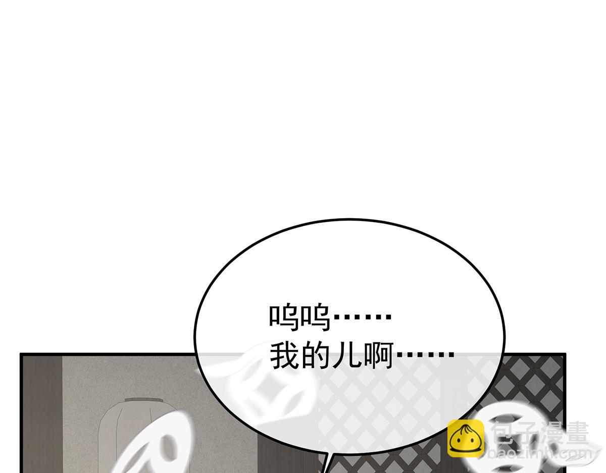 第二季94 来世再做你的兄弚(1/3)-第419话