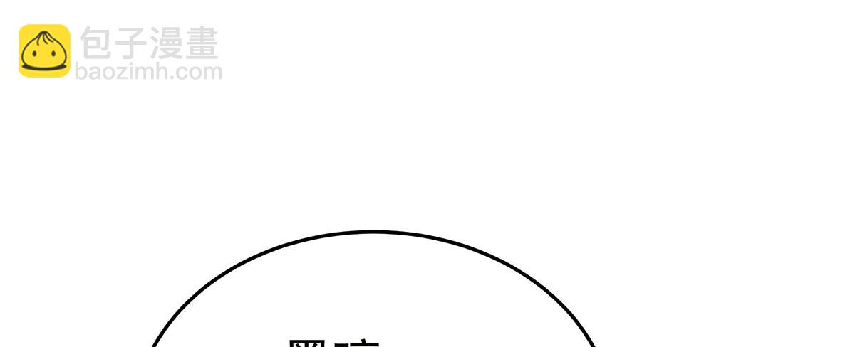 第二季96 说亲(1/3)-第421话
