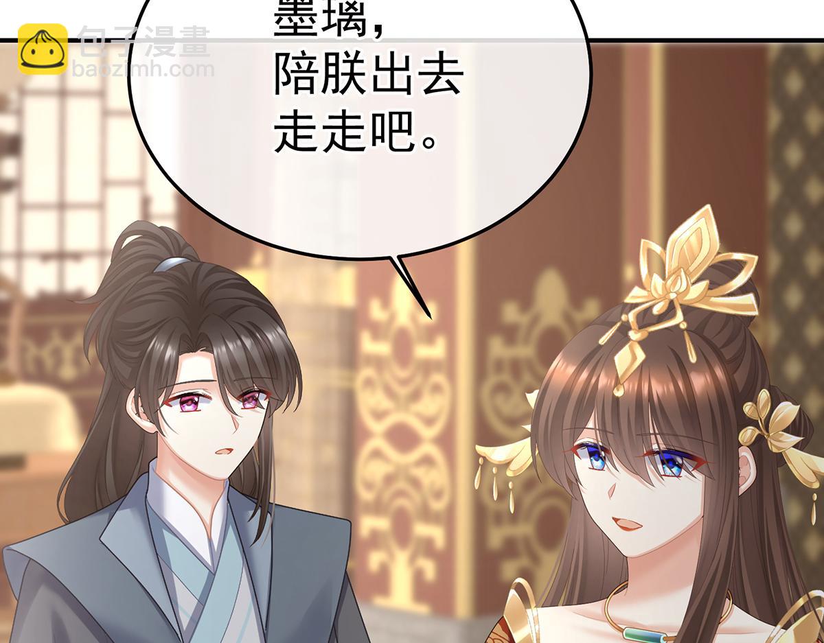 第二季96 说亲(1/3)-第421话