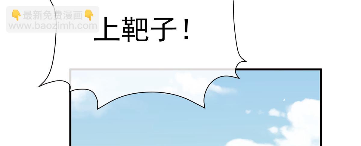 第二季96 说亲(1/3)-第421话