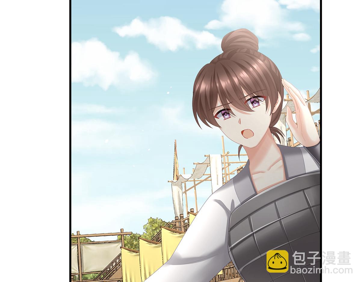 第二季96 说亲(1/3)-第421话