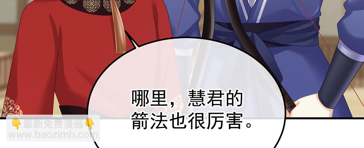 第二季96 说亲(1/3)-第421话
