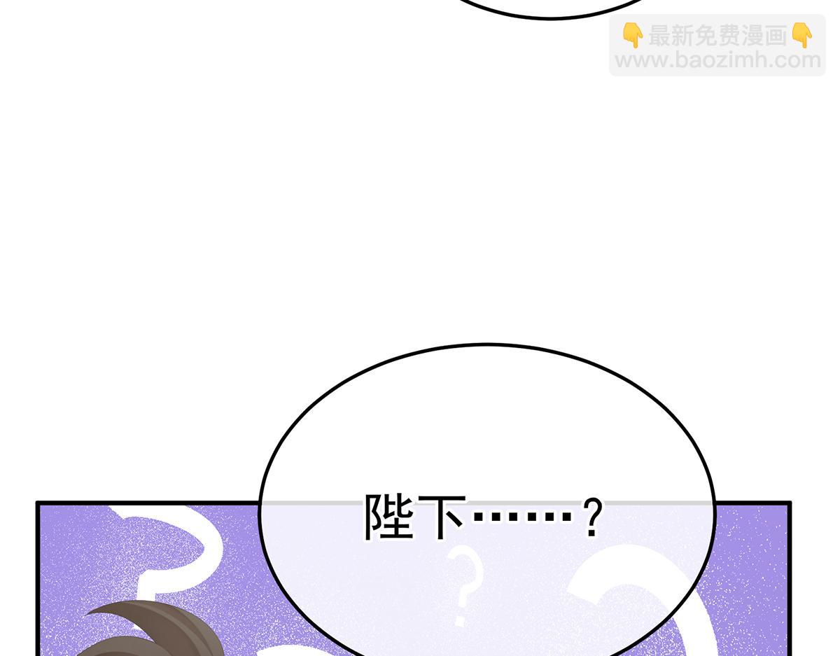 第二季96 说亲(1/3)-第421话