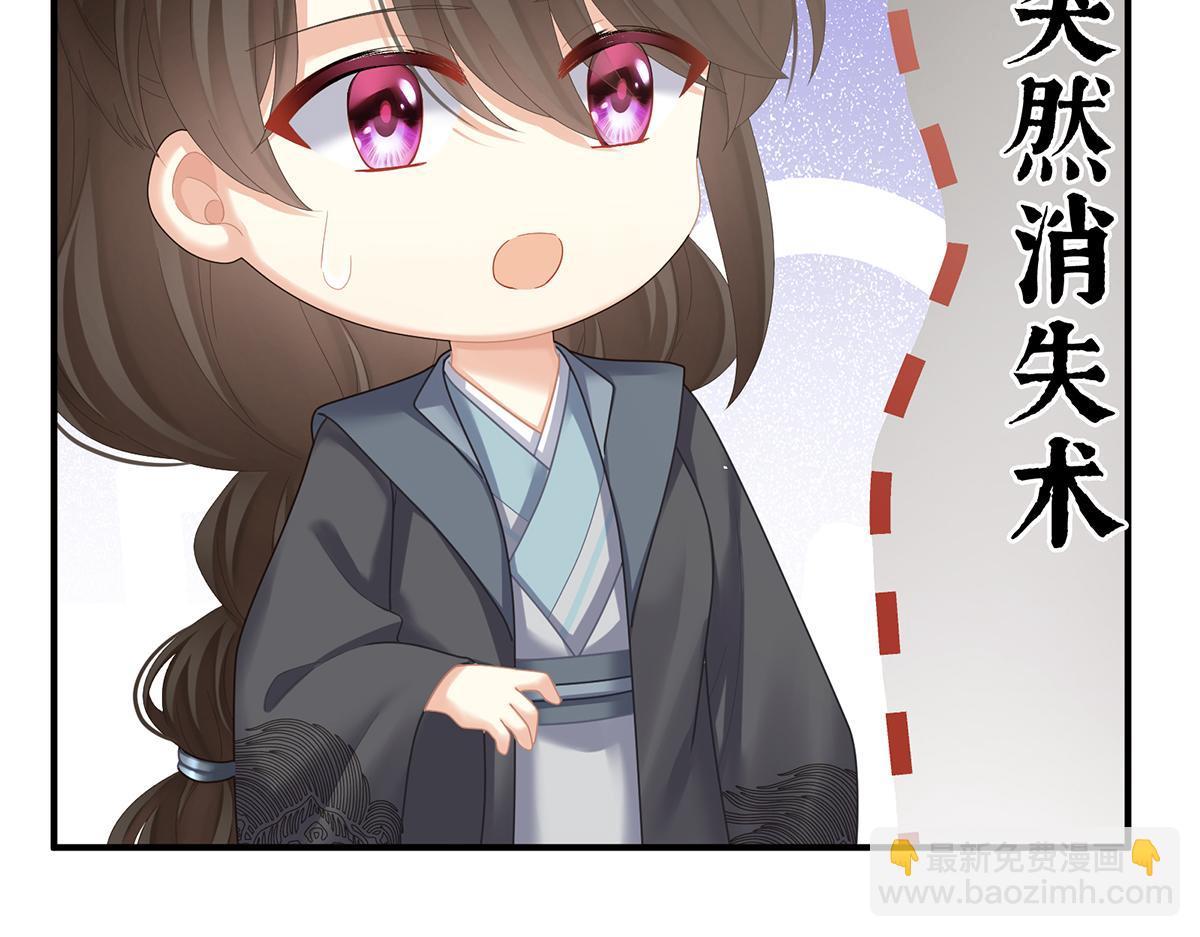 第二季96 说亲(1/3)-第421话
