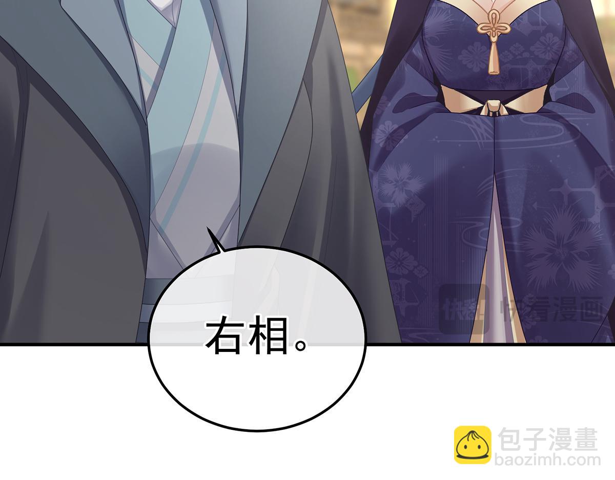 第二季96 说亲(1/3)-第421话