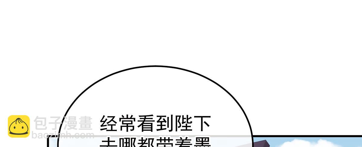 第二季96 说亲(1/3)-第421话