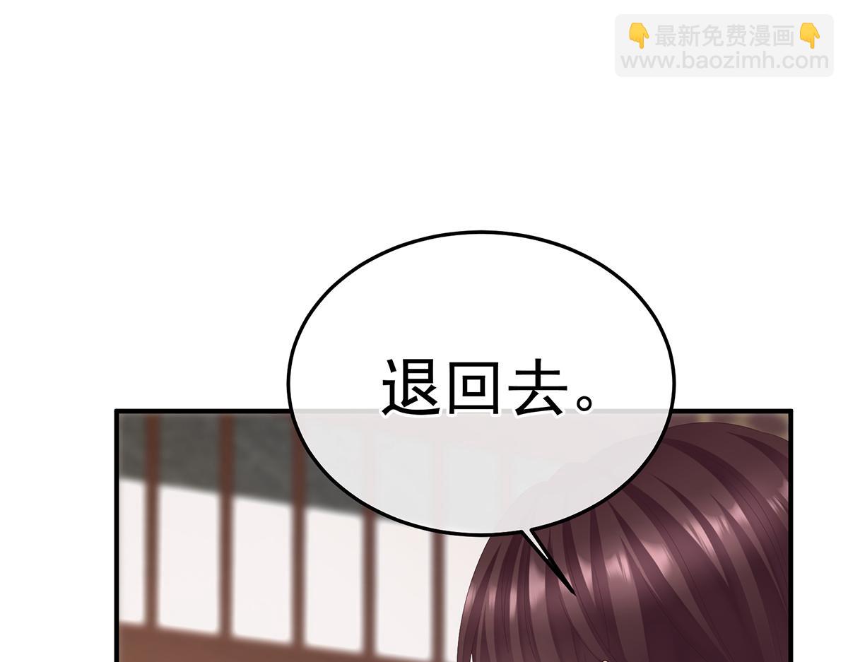 第二季96 说亲(1/3)-第421话