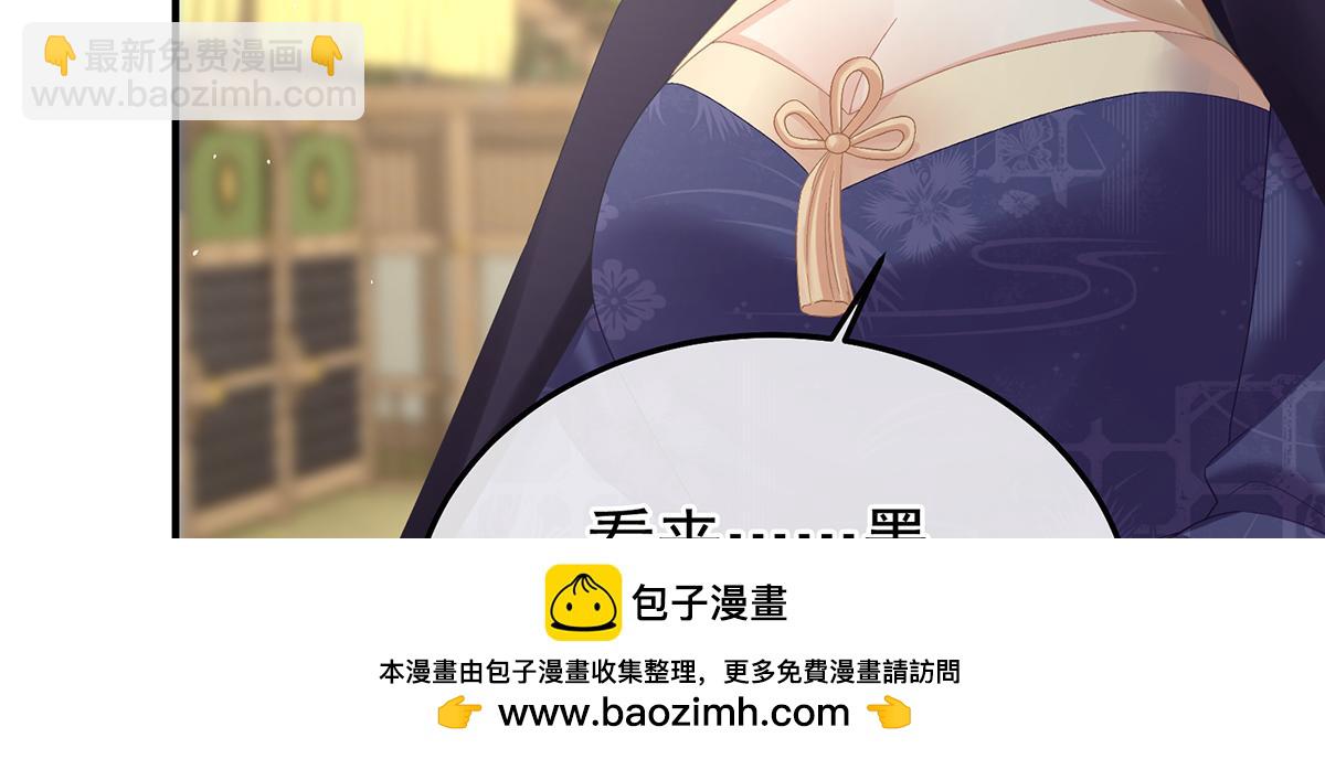 第二季96 说亲(1/3)-第421话