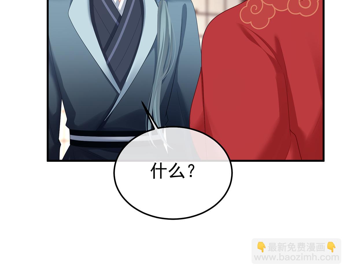 第二季96 说亲(1/3)-第421话
