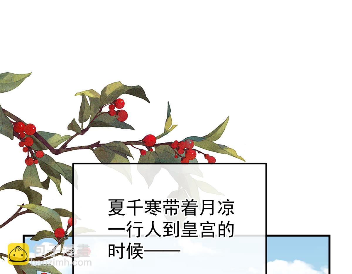 第二季98 新的火苗(1/3)-第423话