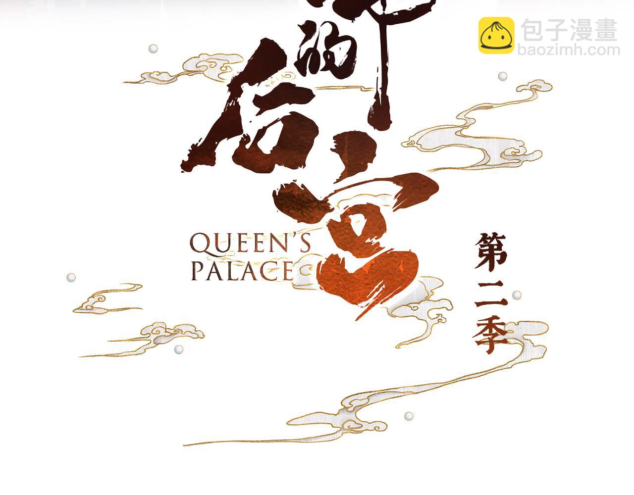 第二季98 新的火苗(1/3)-第423话