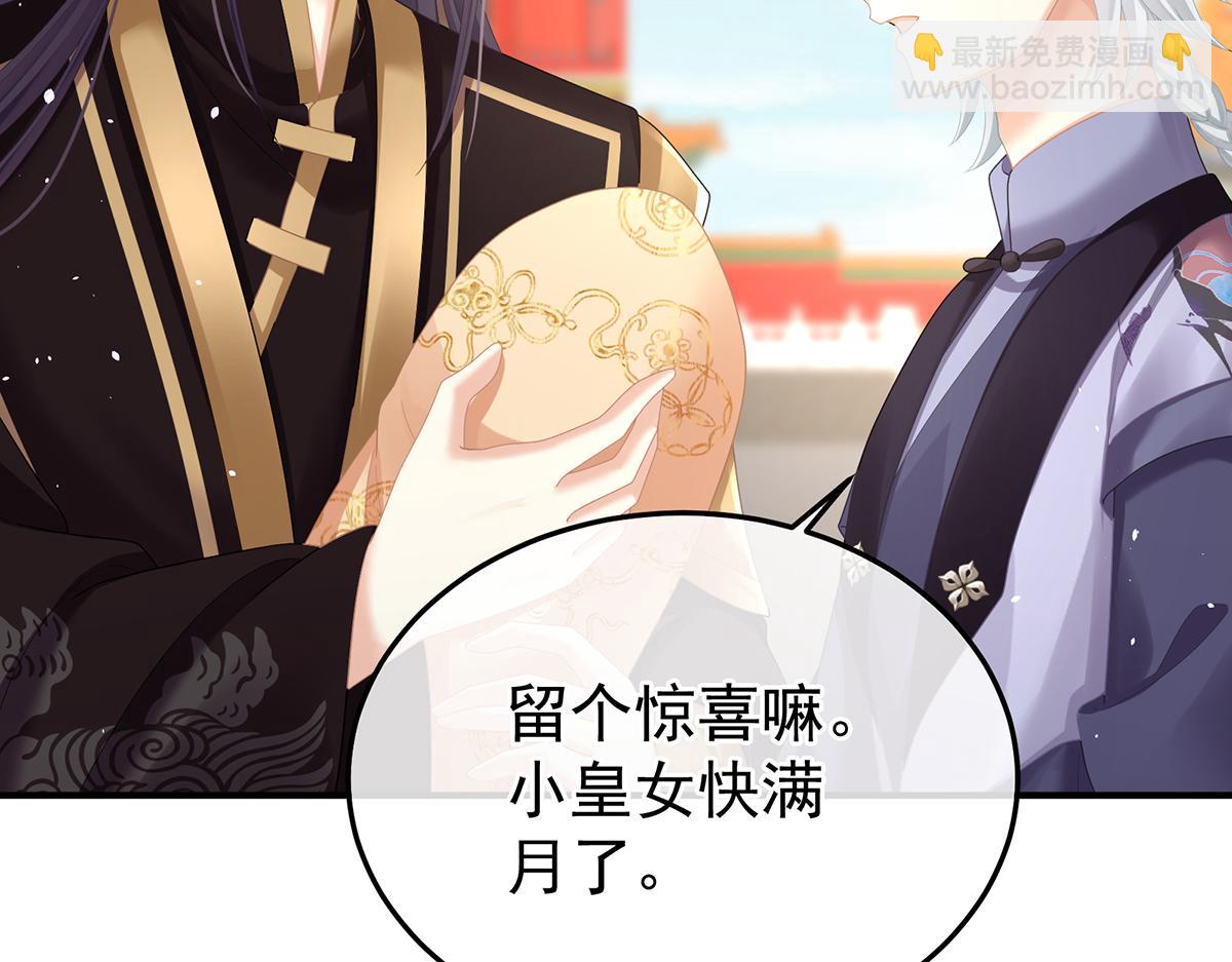第二季98 新的火苗(1/3)-第423话